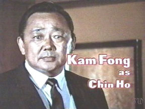 Kam Fong