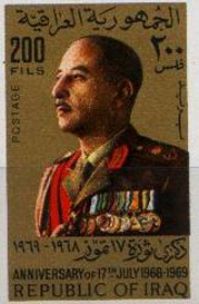 Ahmed Hassan al-Bakr